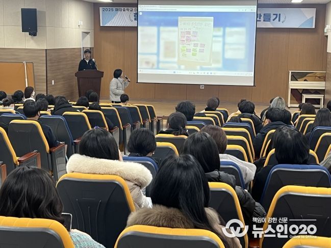 광주 매양중, IB 월드스쿨 인증 맞아 ‘함께 만드는 학교문화’ 대토론회 개최