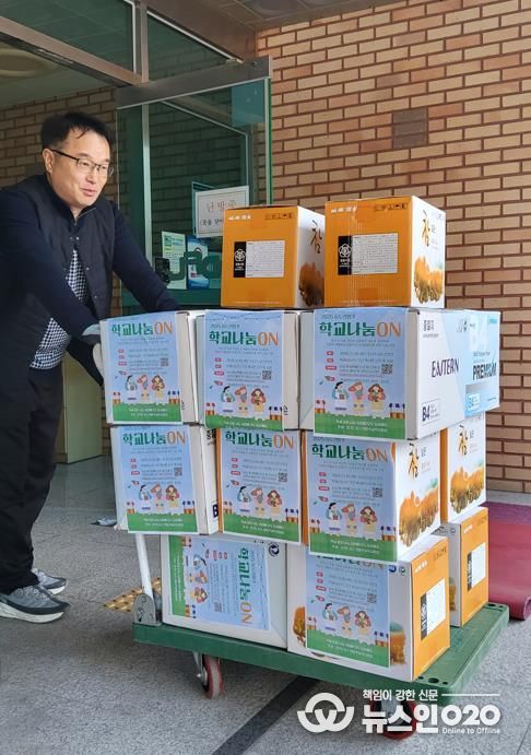 동두천양주교육지원청, 학교 간 자원 나눔과 순환의 장 '학교나눔ON' 운영