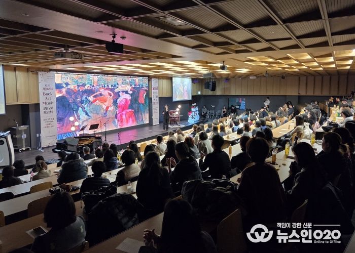 시흥교육지원청, 시흥 겨울BAM 교원 문화예술 연수 성료