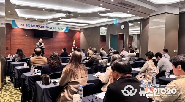 충남교육청, 충남 인성교육, 우리들의 여정과 성장 이야기