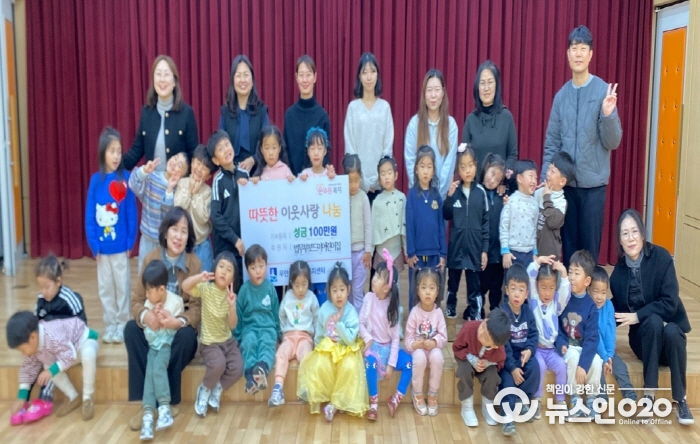 수원시 팔달구 법무부보드미어린이집, 직접 담근 김치 판매 수익 100만 원 우만1동에 기부
