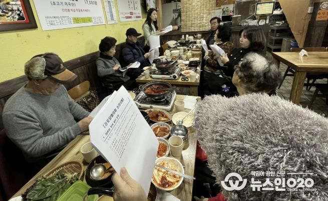 수원시 팔달구 행궁동 경로당협의회, 12월 정기 회의 개최