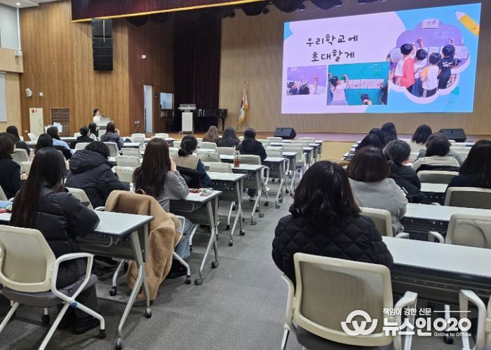 안산교육지원청, 유·초이음 성과 및 유치원 정서심리 지원 결과 공유