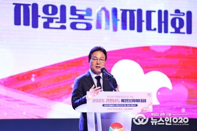 자원봉사자대회