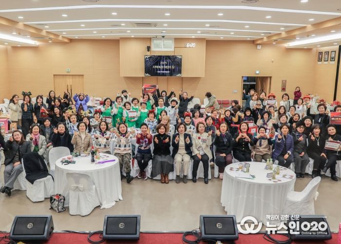과천시, ‘2025 지역여성 화합의 장’ 열어…여성단체들, 화합과 나눔의 시간 가져