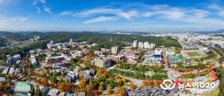 경상국립대학교