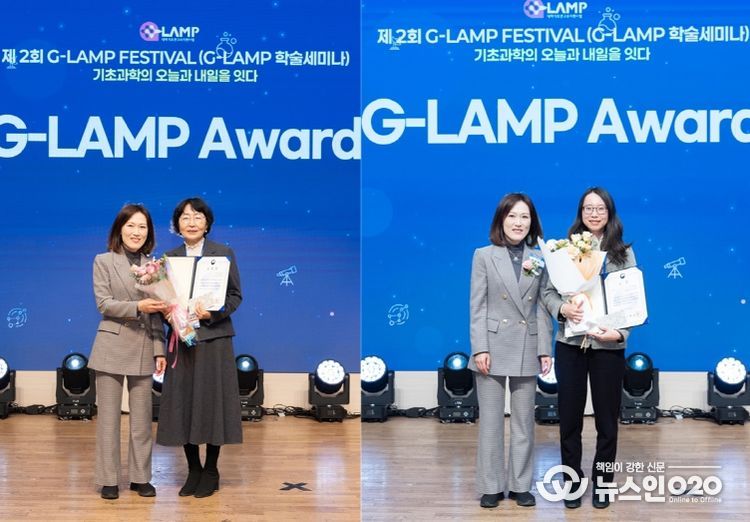 경상국립대학교 G-램프사업단, 교육부장관 표창·장관상