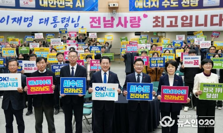 김영록 전라남도지사가 8일 도청 왕인실에서 열린 공감과 소통을 위한 ‘12월 정례조회’에서 직원들과 기념촬영을 하고 있다.