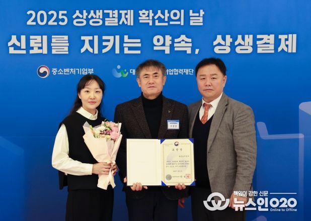 용인도시공사 기초 지방공기업 유일 ‘2025 상생결제’ 장관상 수상