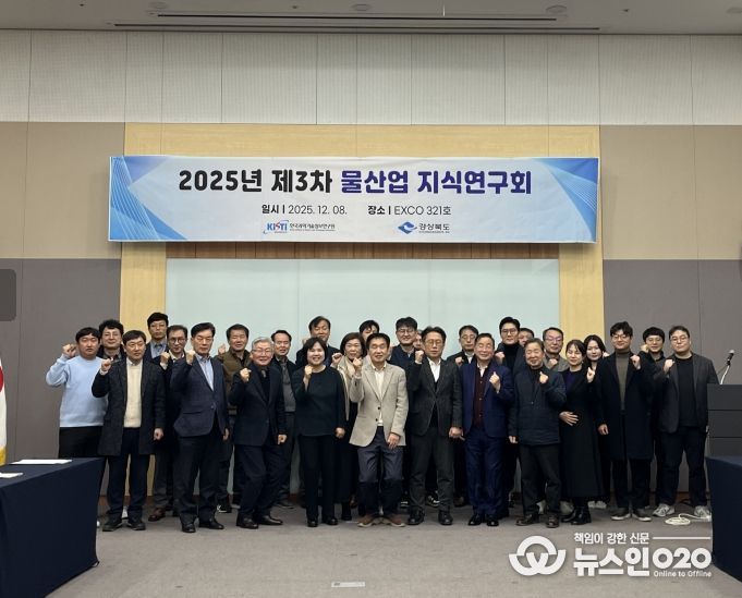 2025년 제3차 물산업 지식연구회 개최