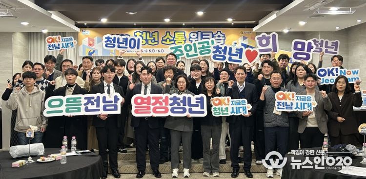 청년 소통 워크숍