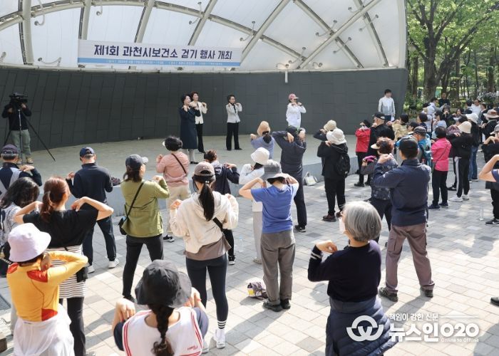 2024년 4월 열린 과천시 건강한마당 행사에 참여한 시민들 모습