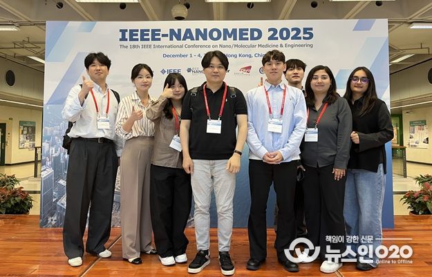 전남대학교 김장호 교수 연구팀 IEEE-NANOMED 2025 학회