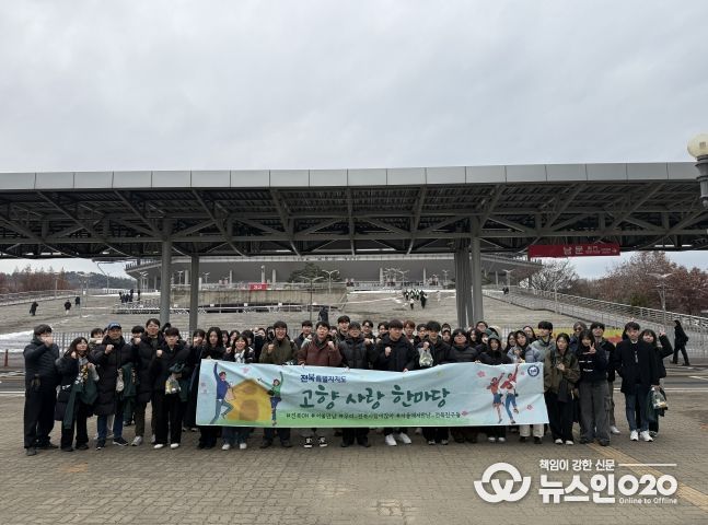 재경 전북 6개 장학숙, 코리아컵 결승전서 ‘고향사랑 응원 한마당’펼쳐