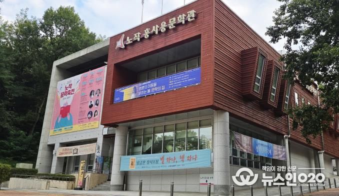 노작홍사용문학관 전경