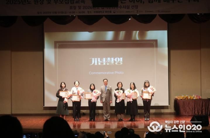 평택시어린이․사회복지급식관리지원센터, 2025년 등록시설장과 원장 및 부모 집합교육 진행