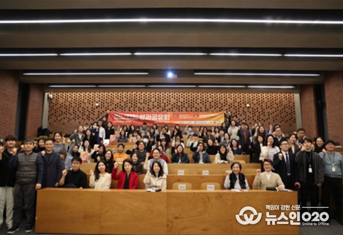 2024년 시청각장애인학습지원센터 성과공유회