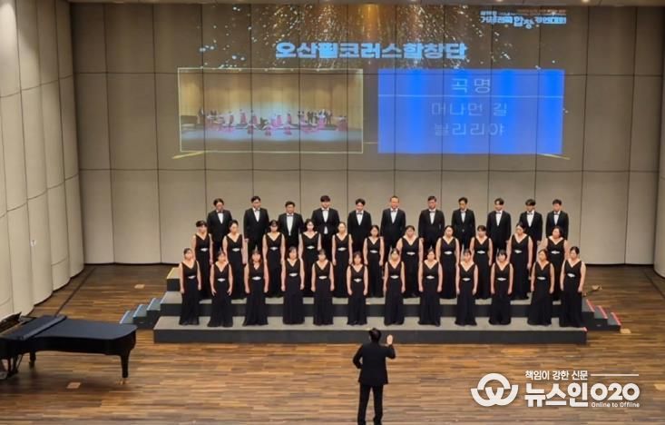 오산필코러스합창단, 제19회 거제전국합창경연대회 동상 수상