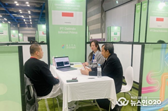 해외마케팅종합대전 바이어미팅(11월 26일~27일)