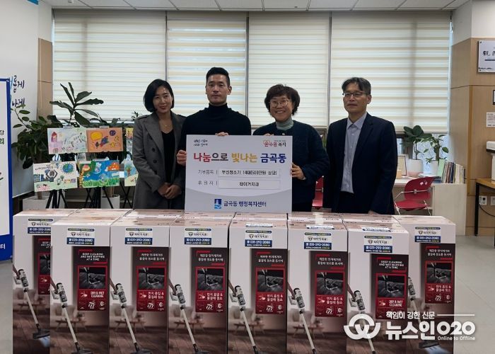 권선구 금곡동 치아 닦던 타이거치과, 이번엔 마을 청소까지 맡았다?