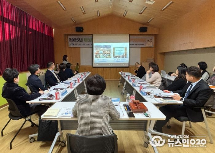 2025년 제3차 의왕지역교육협력 지역협의회