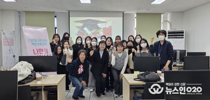 평택여성새로일하기센터, ‘디지털 리터러시 교육’ 성황