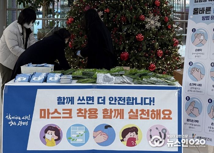 지난 8일 시청 본관 1층에서 인플루엔자 예방 캠페인이 진행되고 있다.