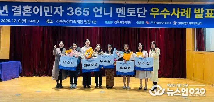 실질적 멘토링 효과 확인…전북형 다문화 정착모델 주목