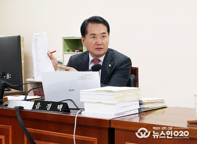 안양시의회 음경택 의원