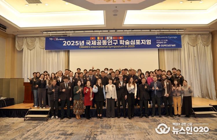 국제공동연구 학술심포지엄(단체컷)