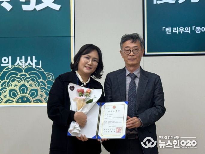 전남대 이여빈 교수, 3년 연속 전국 학술상