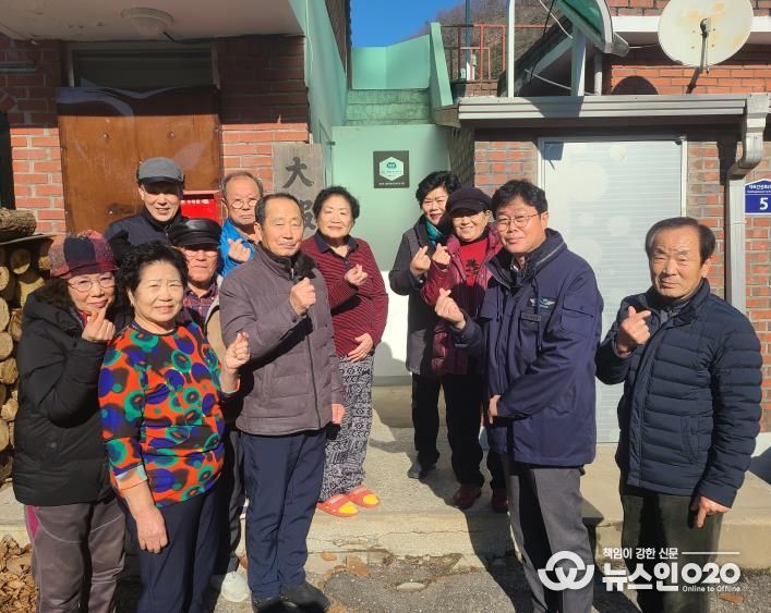 대보2리 마을회관