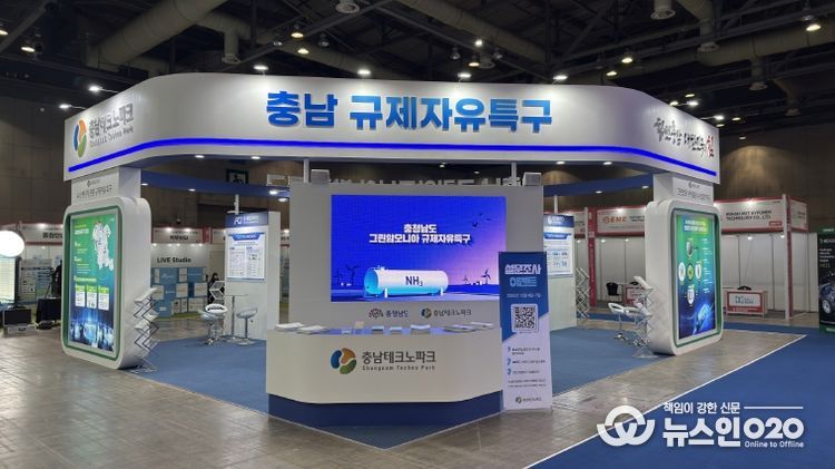 2025 World Hydrogen EXPO 전시 참가(첨단산업본부)