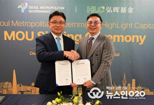 9일(화) 서울시-하이라이트캐피탈 투자유치 MOU 체결식에서 주용태 서울시 경제실장(좌측)과 스티브 왕 CEO(우측)가 협약서를 들고 기념촬영하고 있다.
