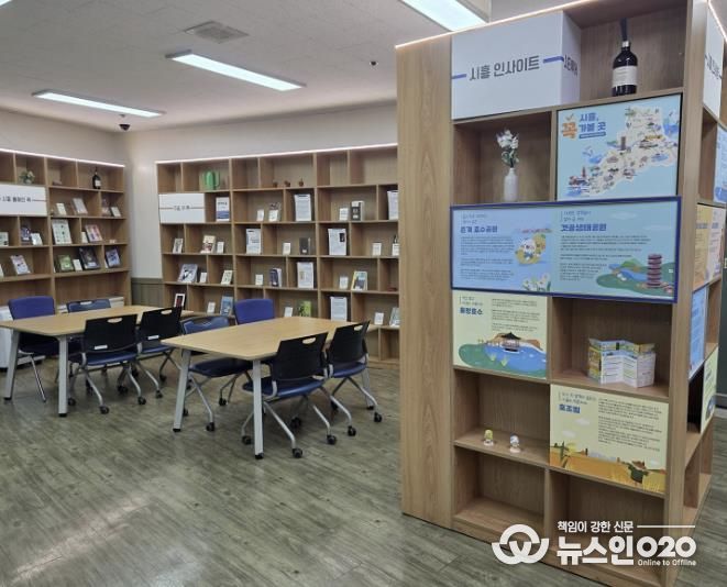 대야도서관 '문화형 휴게실'