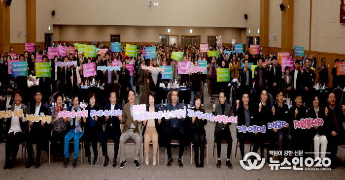 자원봉사자의 날 기념식