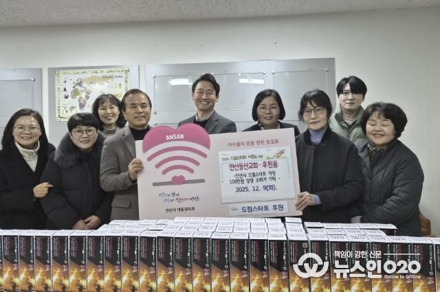 고준석 안산동산교회 사이동교구 부목사(가운데)와 관계자들이 드림스타트 아동 가정을 위한 후원품을 기탁하고 있다.