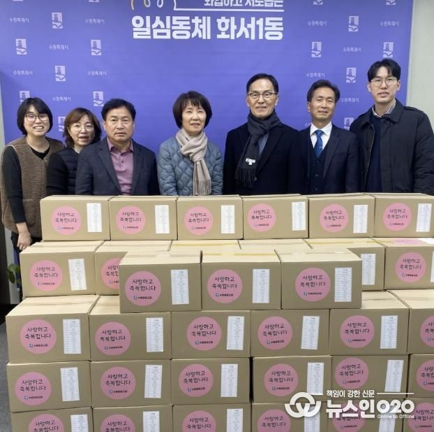 수원영광교회, 취약계층 위해 수원시 팔달구 화서1동에 생필품 100박스 후원