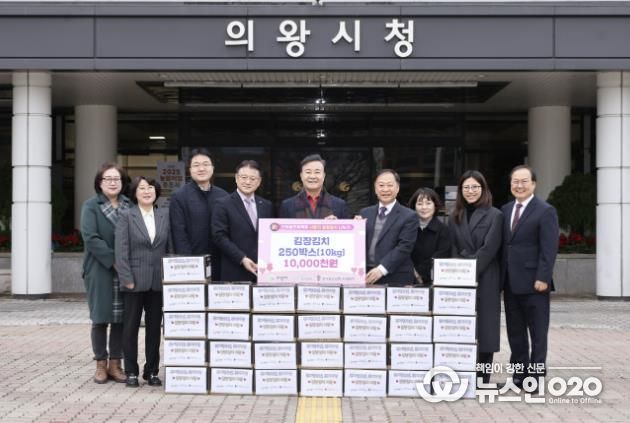 의왕시,‘온마을프로젝트’통해 취약계층 250가구에 김장김치 전달