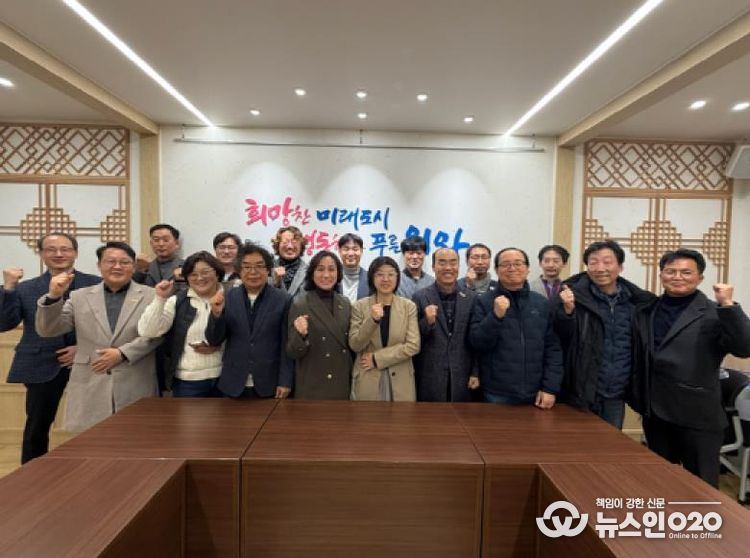 의왕시, 2025년 하반기 건축사 간담회 실시