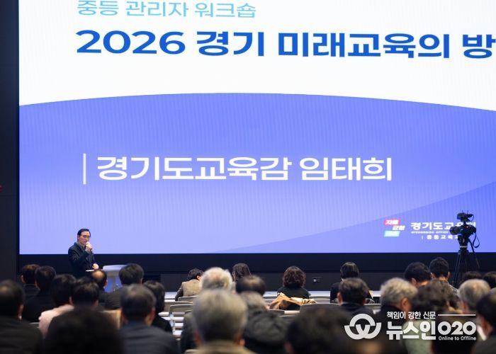 2026 교육과정-수업-평가 통합 설계