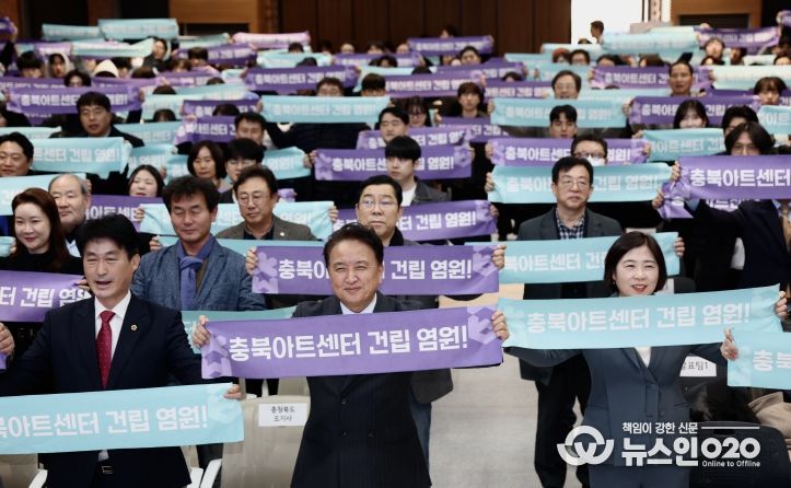 충북아트센터 공개포럼