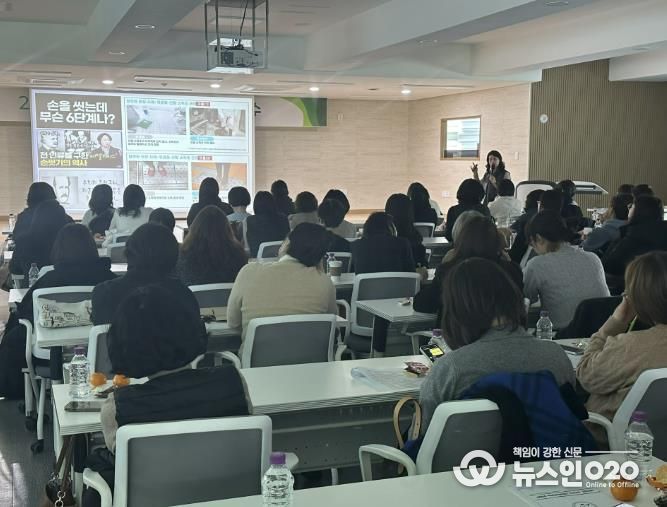 군포의왕교육지원청, 2025년 하반기 학교급식관계자 직무연수 실시