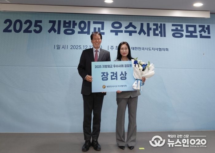 왼쪽부터 대한민국시도지사협의회 유민봉 사무총장, 평택시 한미국제교류과 이노영 주무관