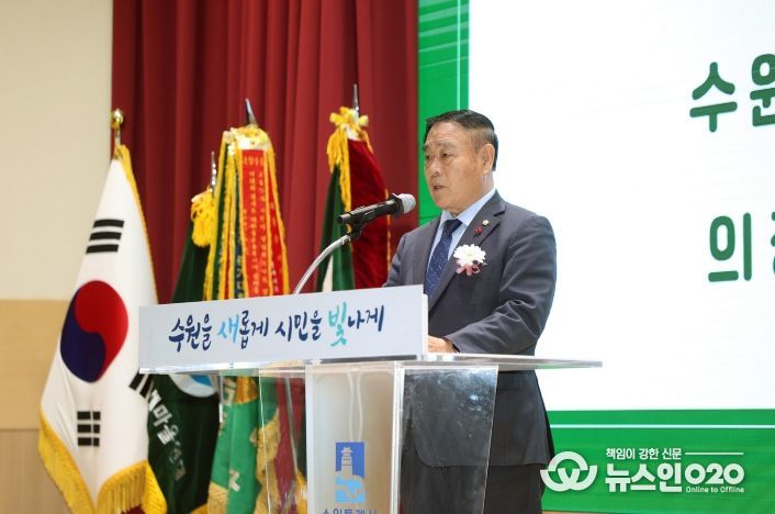 수원시 새마을지도자대회 참석