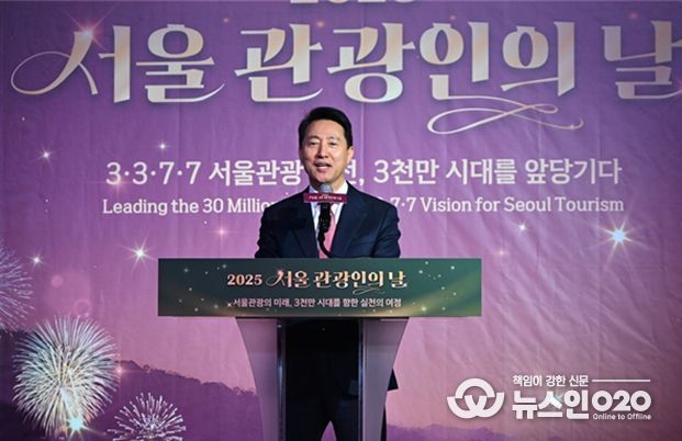 오세훈 서울시장이 12일(금) 세빛섬 플로팅 아일랜드에서 열린 ‘2025 서울관광인의 날’ 행사에서 축사하고 있다.