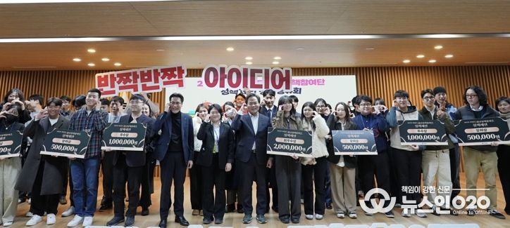 경북 청년정책참여단, 정책제안 성과공유회 개최