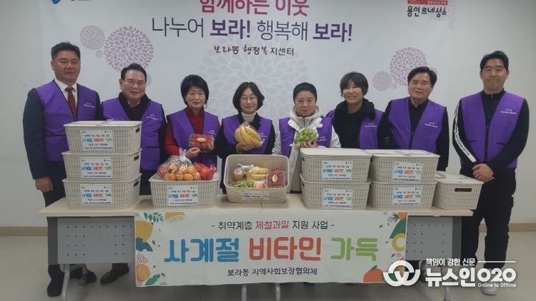 보라동 지역사회보장협의체는 지난 홀로 사는 어르신에게 반찬을, 취약계층 청소년에게 학습도서 구입비를 지원했다