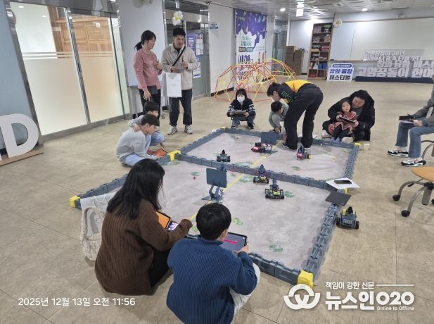 경기도교육청미래과학교육원, ‘2025 인공지능·로봇 놀이터 체험 대축제’ 개최