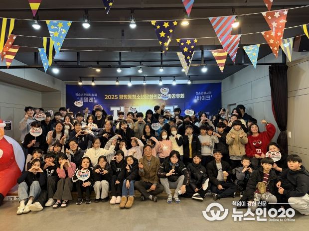 성과공유회 ‘자체발광’ 단체사진